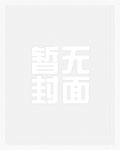 重生七零小撩妻:首长,借个种